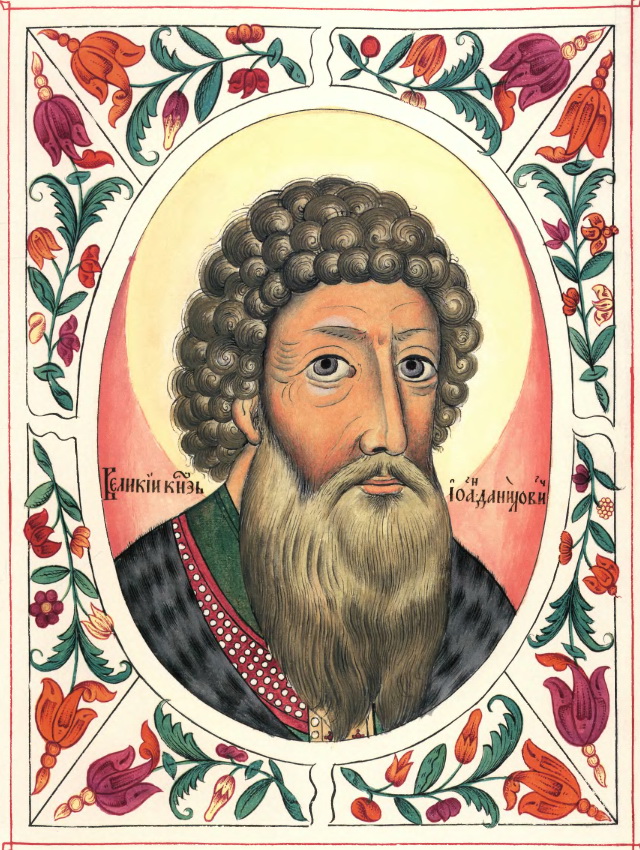 Иван I Данилович Калита (ок. 1288–1340), московский князь, заложивший основы возвышения Москвы